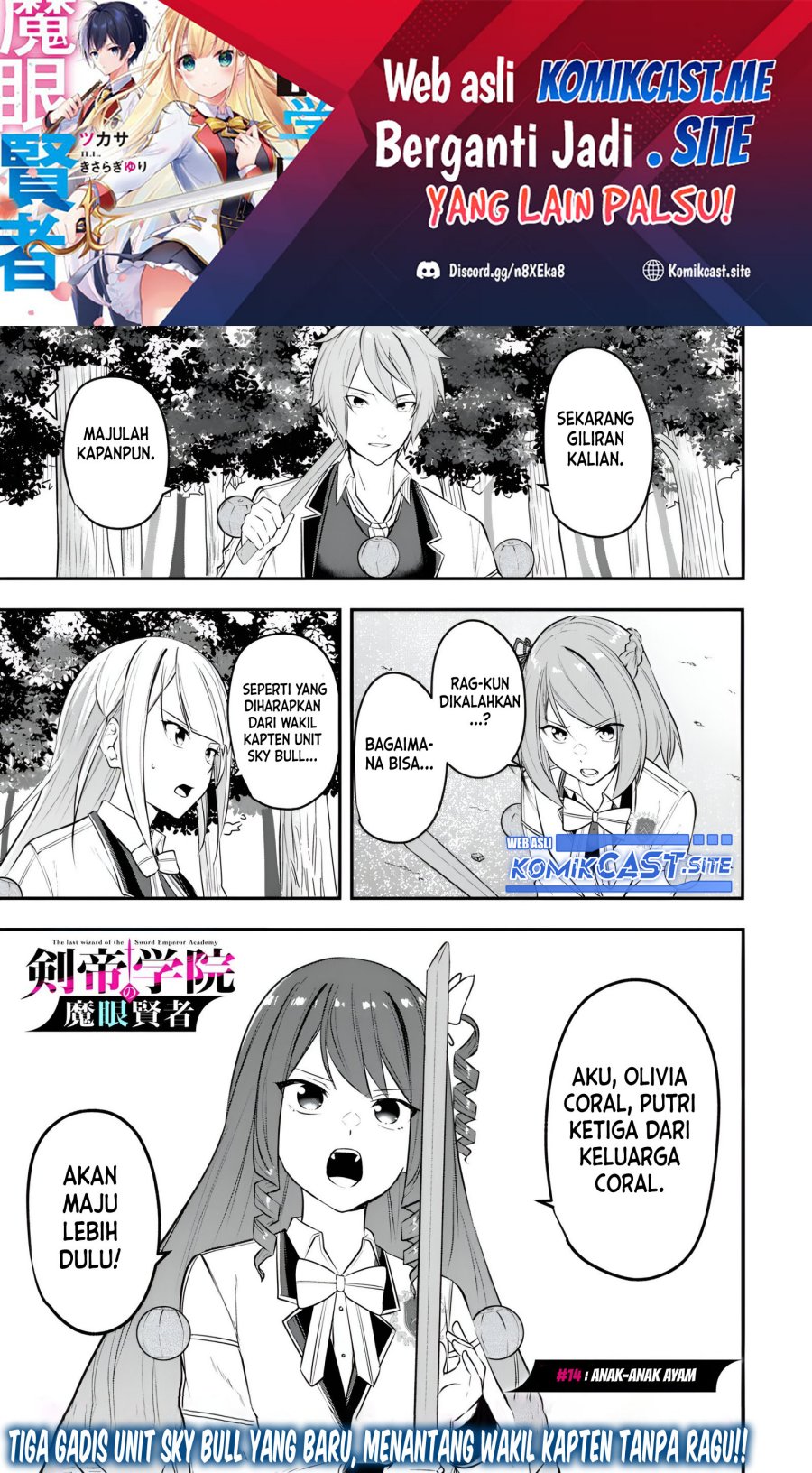 Manga Kentei Gakuin no Magan Kenja Chapter 14 gambar 2