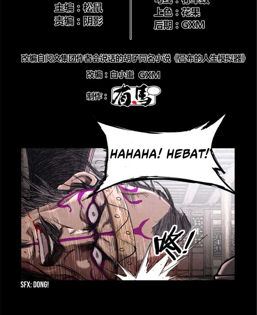 Lu Bu’s Life Simulator Chapter 20 halaman 3