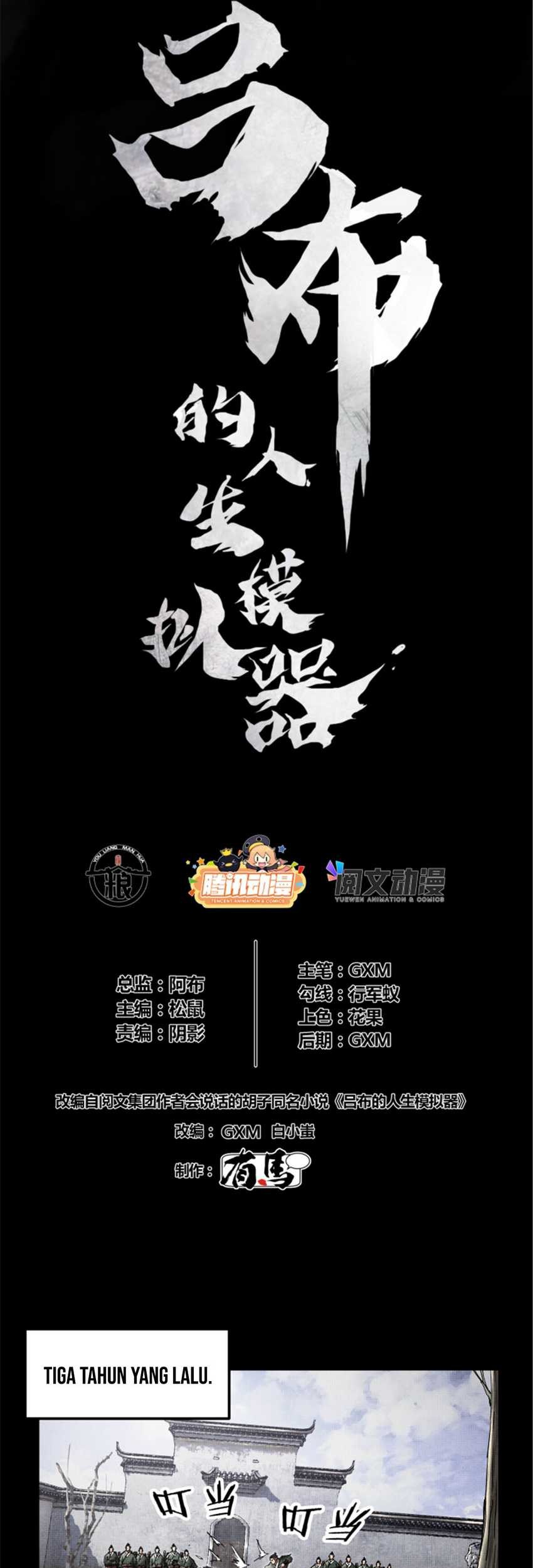 Lu Bu’s Life Simulator Chapter 19 halaman 4
