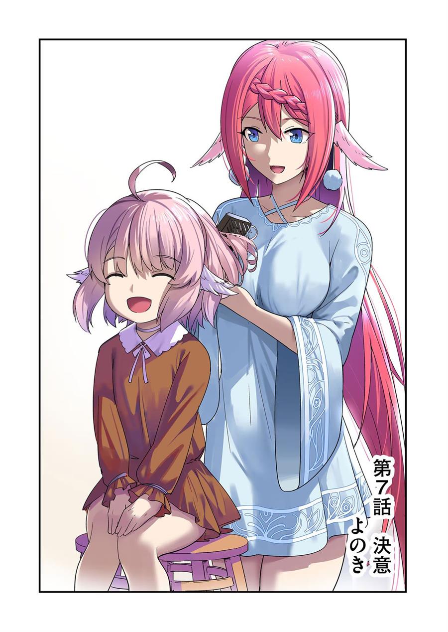 Manga Kichiku Eiyuu Chapter 7 gambar 2