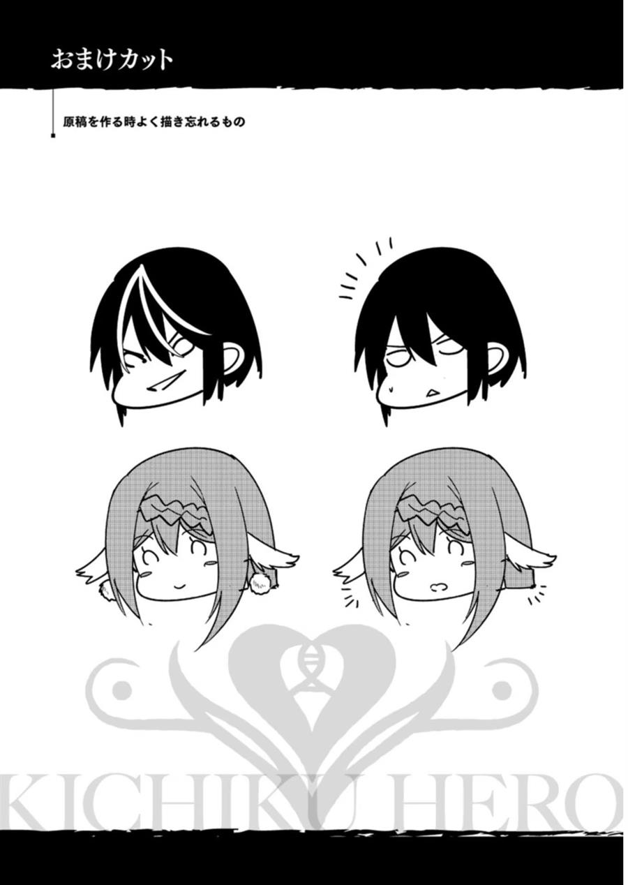 Manga Kichiku Eiyuu Chapter 4 gambar 2