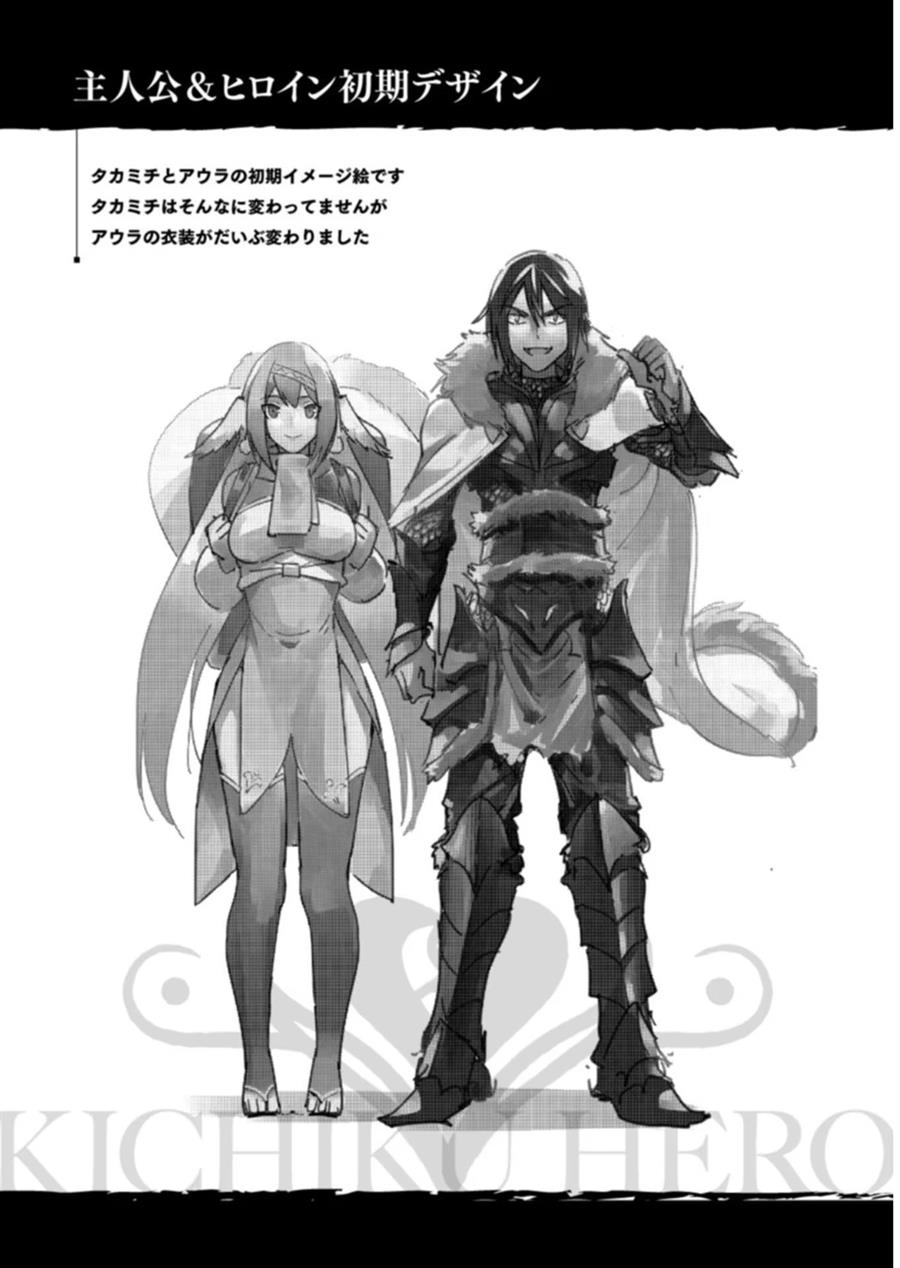 Manga Kichiku Eiyuu Chapter 3 gambar 2