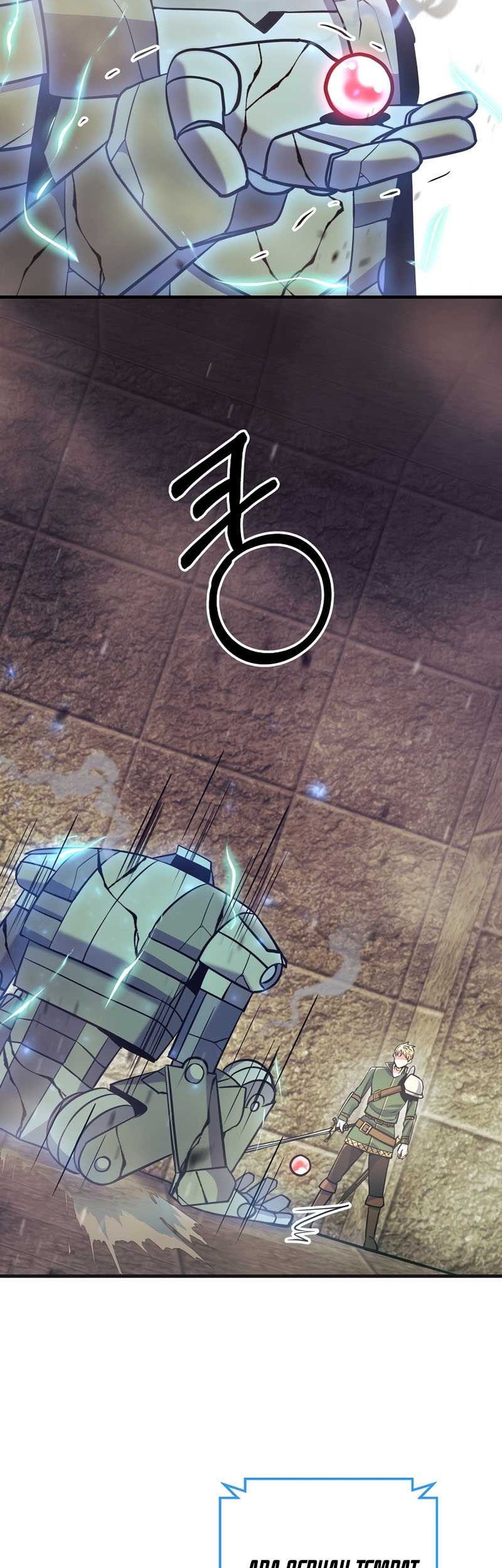 I Became the Mad Emperor Chapter 9 halaman 7