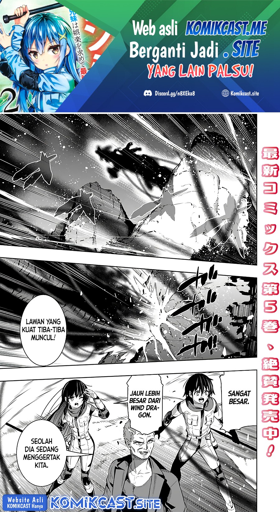Manga Chikashitsu Dungeon: Binbou Kyoudai wa Goraku o Motomete Saikyou e Chapter 44 gambar 2