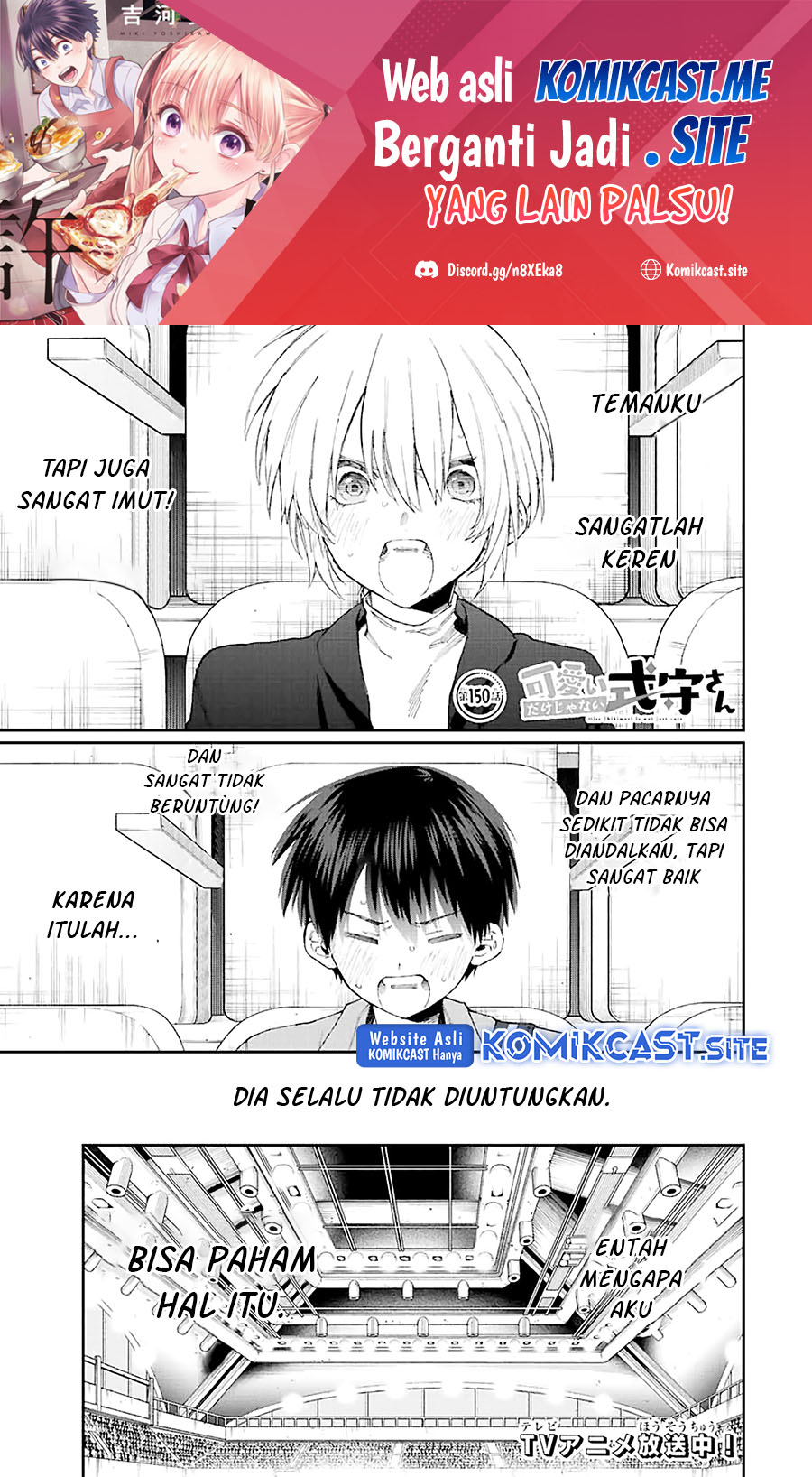 Manga That Girl Is Not Just Cute Chapter 150 gambar 2