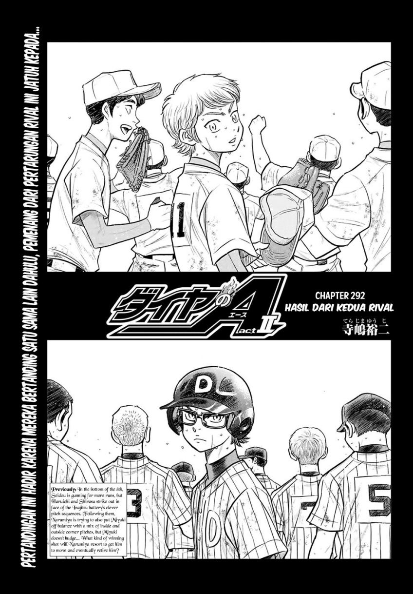 Manga Diamond no Ace Act 2 Chapter 292 gambar 2