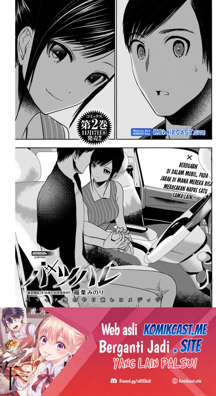 Manga Batsu Harem Chapter 33 gambar 2