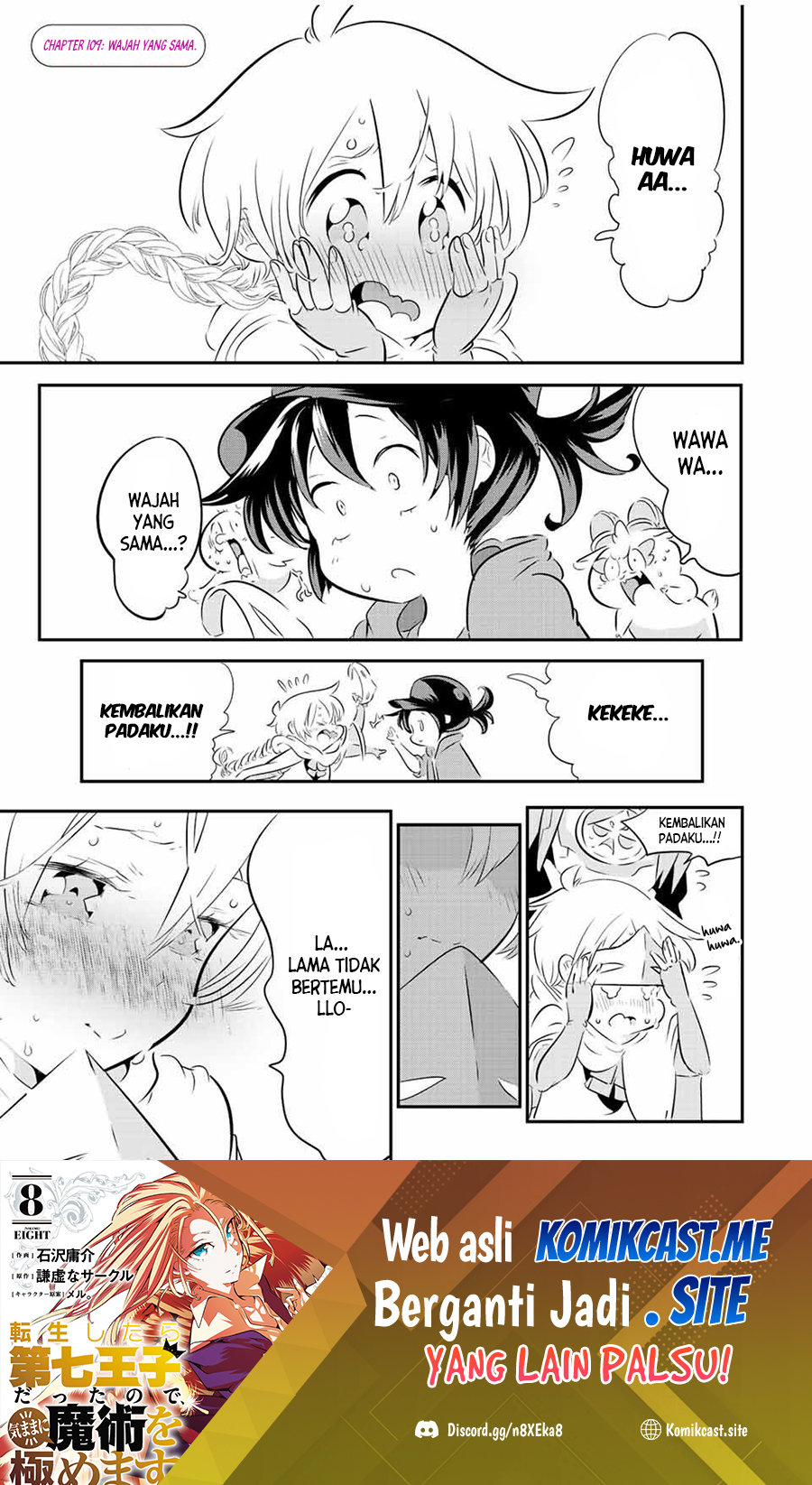 Manga Tensei Shitara dai Nana Ouji dattanode, Kimamani Majutsu o Kiwamemasu Chapter 109 gambar 2