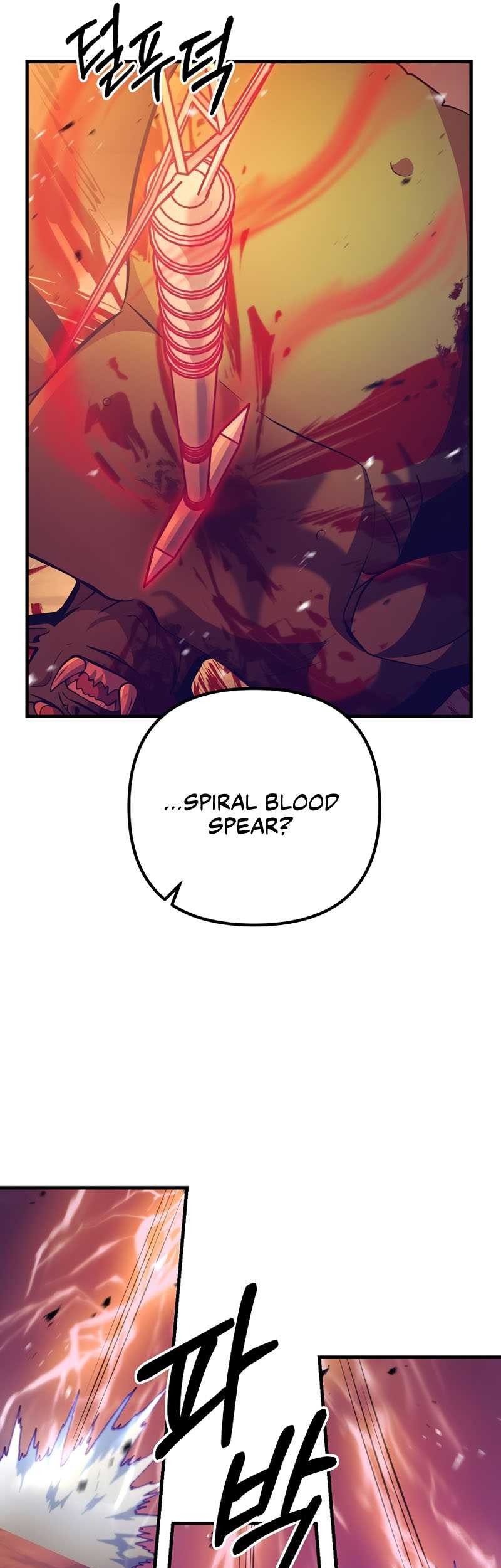 I Became the Mad Emperor Chapter 11 halaman 7