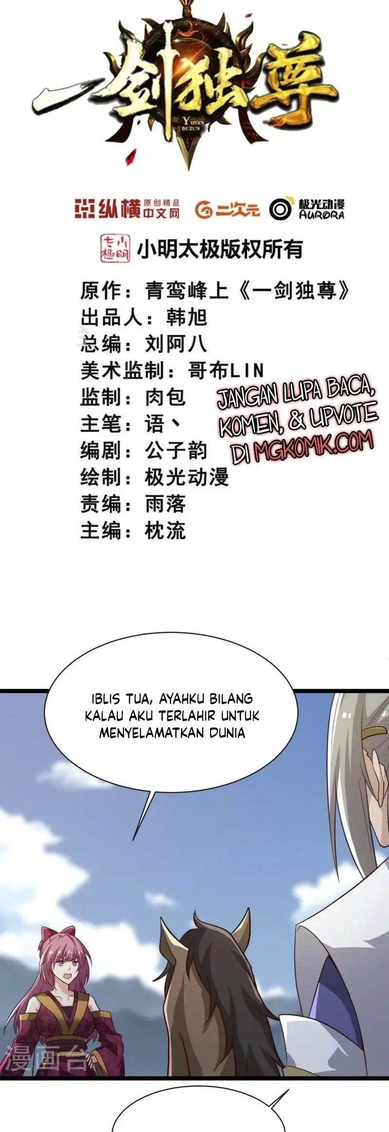 Manhua Domination One Sword Chapter 231 gambar 2