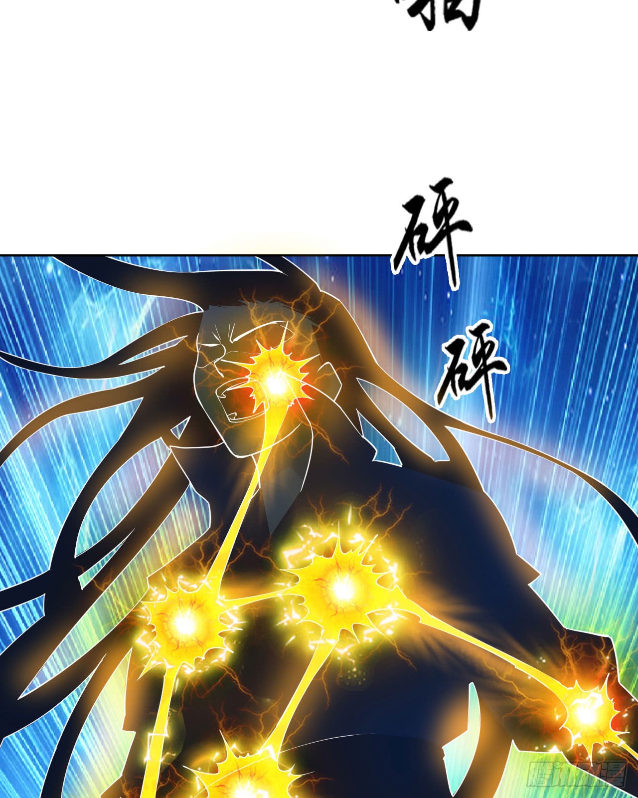 Divine Emperor Chapter 04 Gambar 6