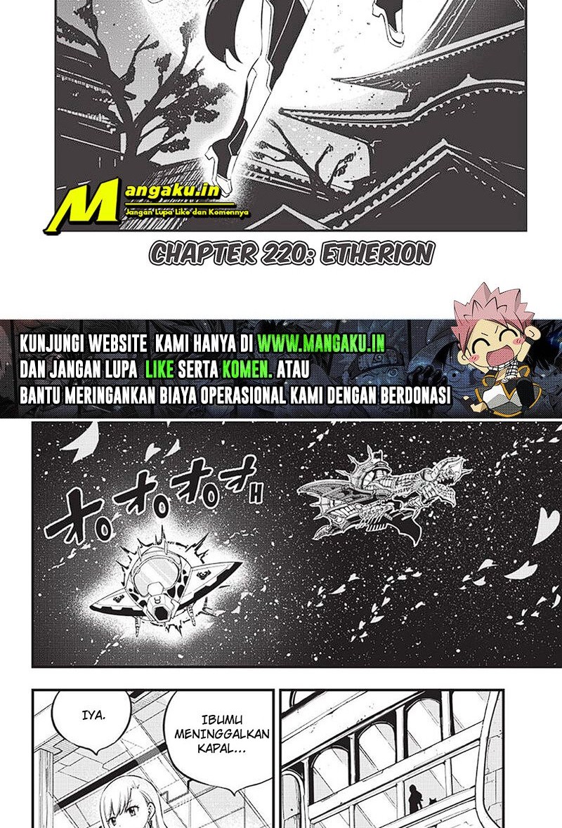 Manga Eden's Zero Chapter 220 gambar 2