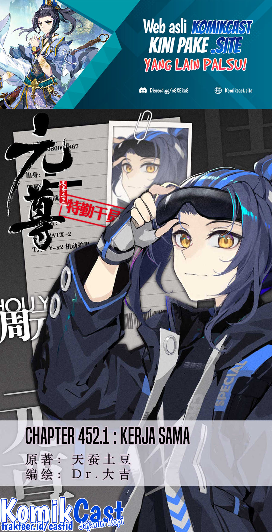 Manhua Yuan Zun Chapter 452 gambar 2