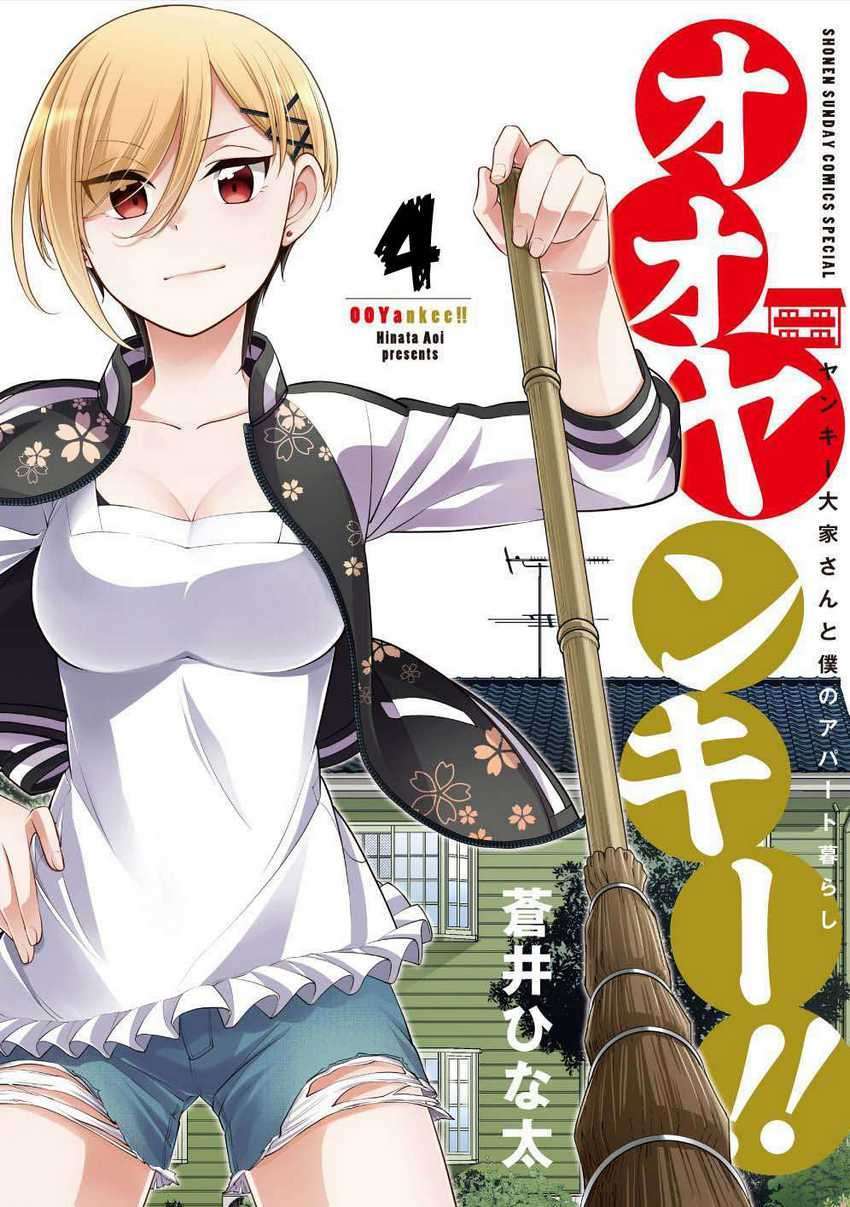 Manga LandLadyankee! ~My Apartment Life with a Yankee Landlord~ Chapter 04 gambar 2