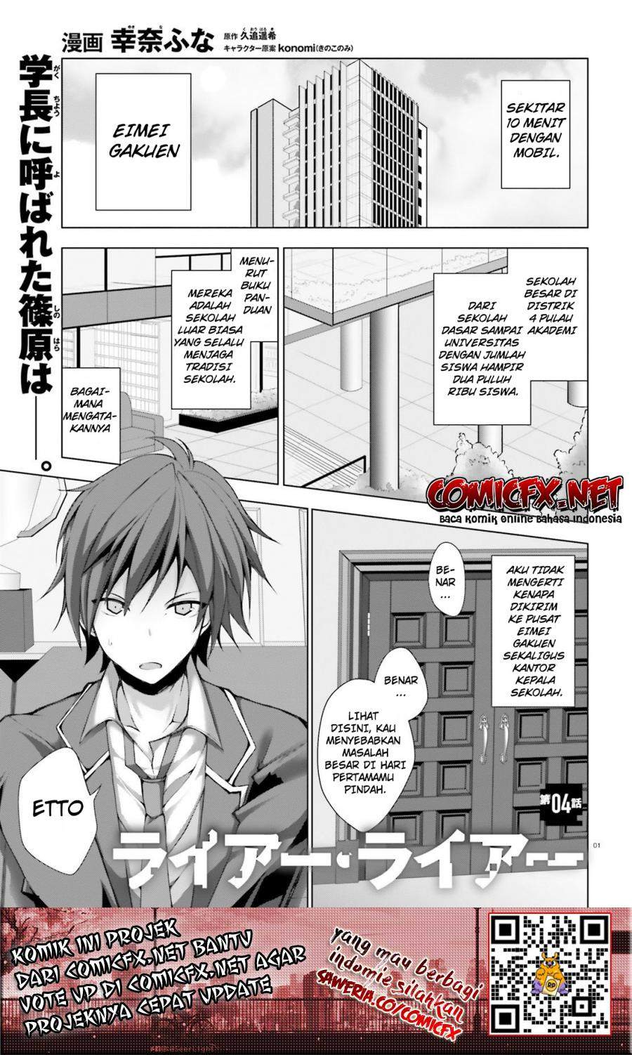 Liar Liar Chapter 4 halaman 2