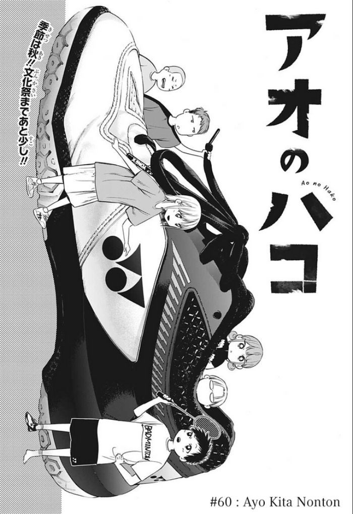 Manga Ao no Hako Chapter 60 gambar 2