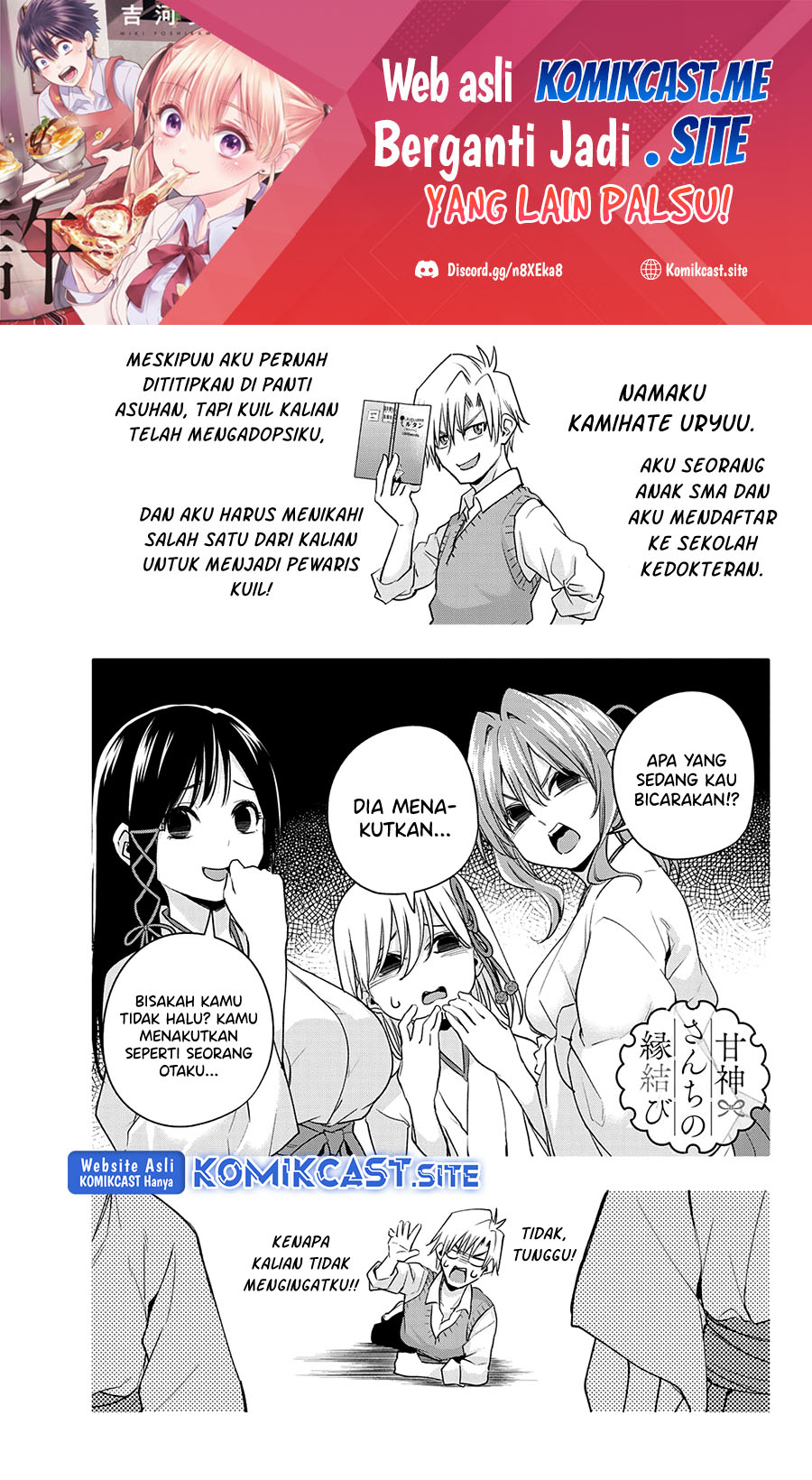 Manga Amagami-san Chi no Enmusubi Chapter 75 gambar 2