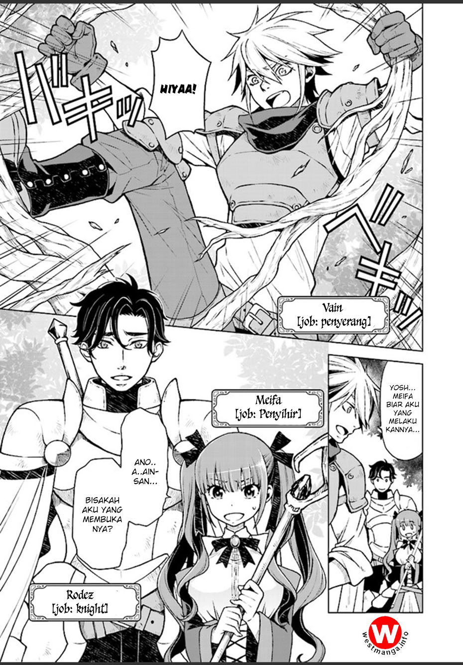 Logres of Swords and Sorcery – Goddess of Disaster Chapter 1 – halaman 6