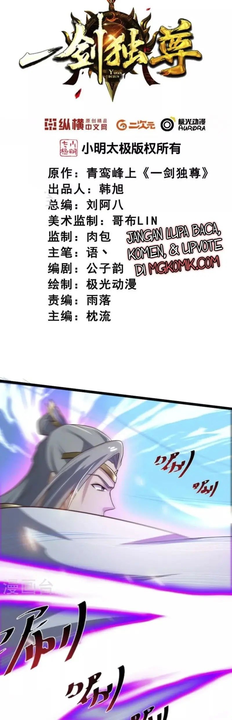 Manhua Domination One Sword Chapter 234 gambar 2