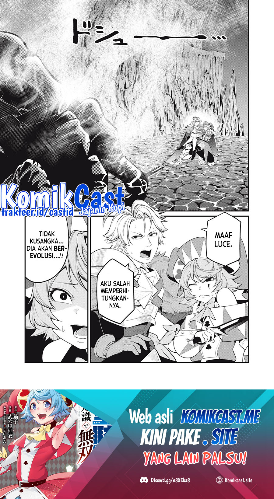 Manga Tsuihou Sareta Tenshou Juu Kishi wa Game Chishiki de Musou Suru Chapter 37 gambar 2