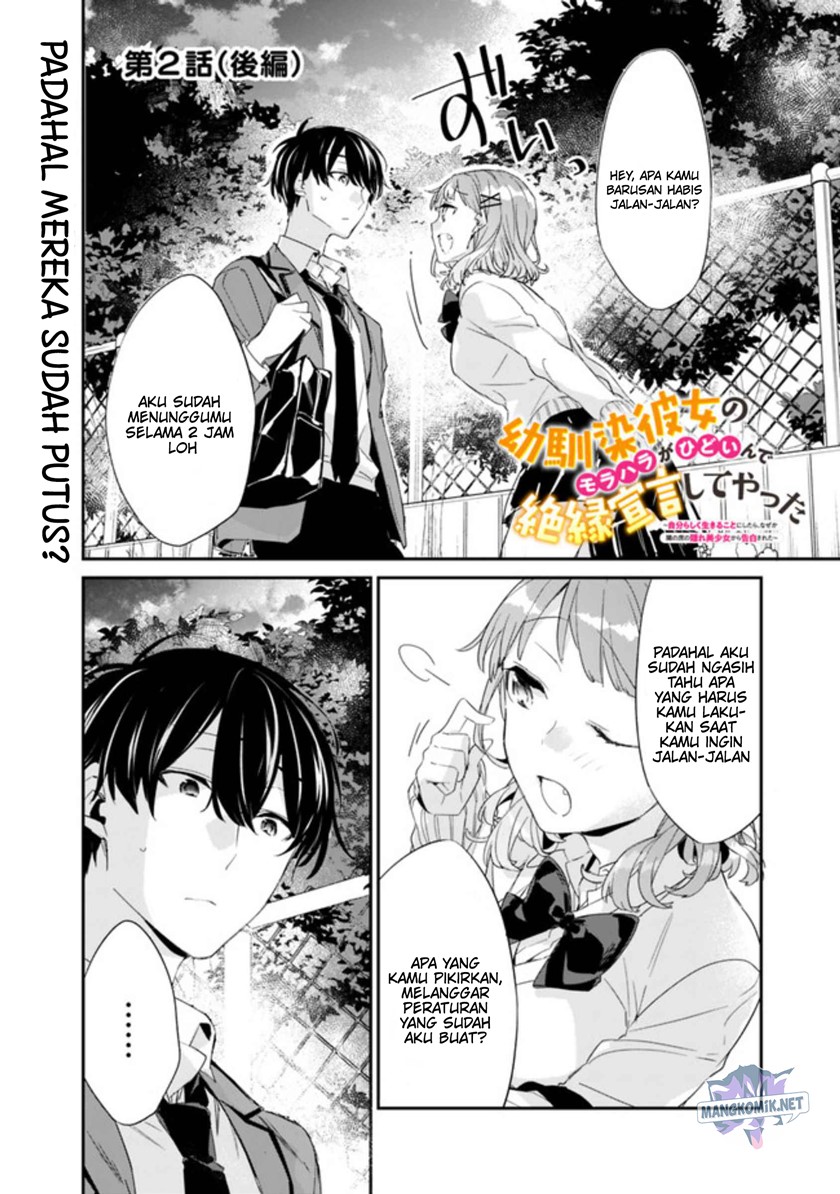 Manga Osananajimi Kanojo no Morahara ga Hidoin de Zetsuen Sengen shite Yatta Chapter 02.2 gambar 2
