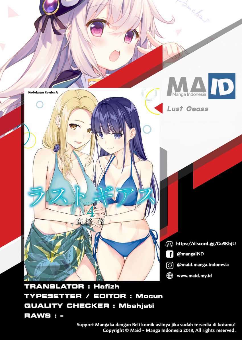 Lust Geass Chapter 28 Gambar 3