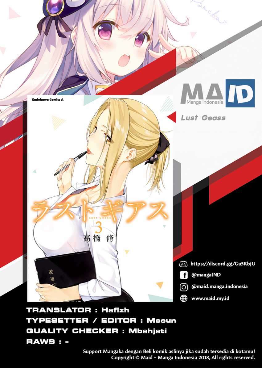 Lust Geass Chapter 16 Gambar 3