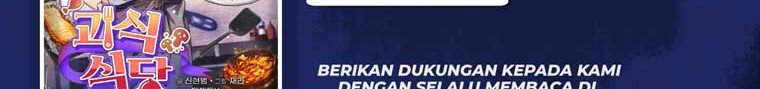 Bizarre Restaurant Chapter 24 Gambar 4