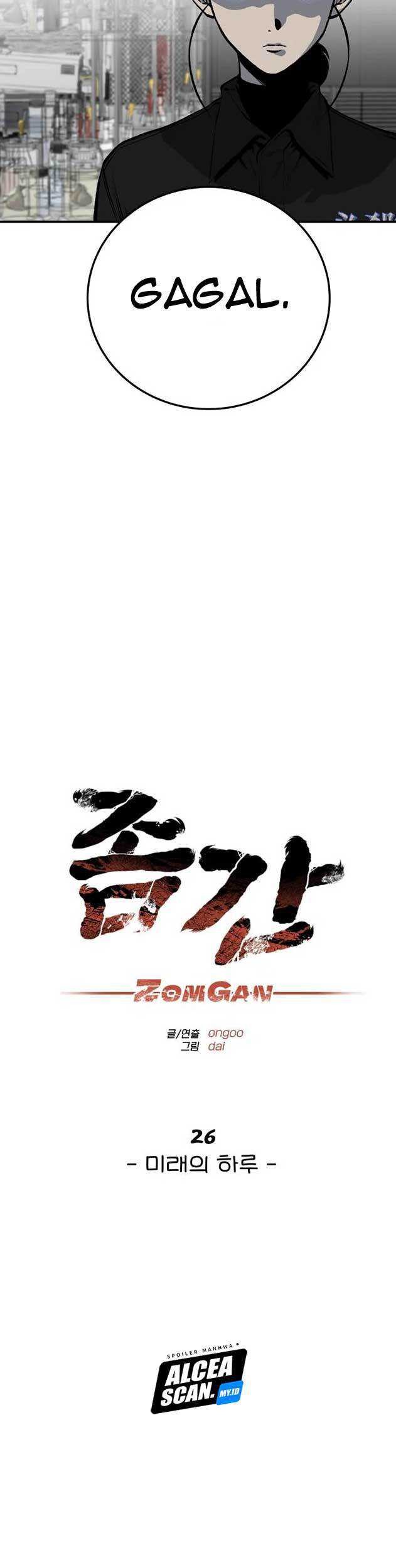 ZomGan Chapter 26 halaman 8