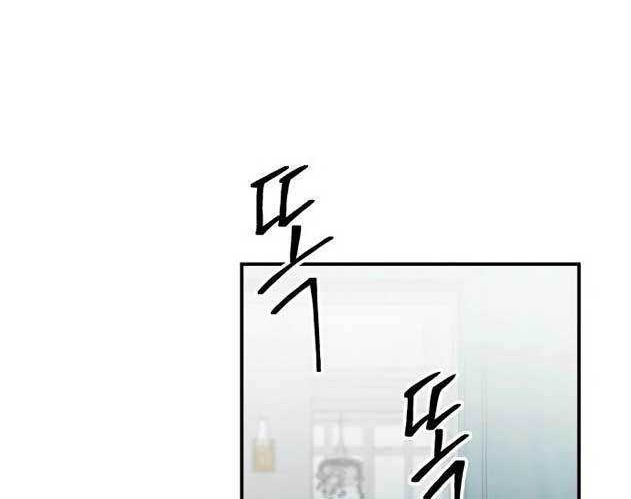 ZomGan Chapter 26 halaman 9