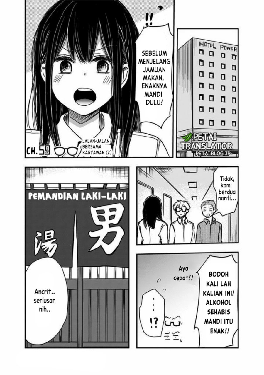 Manga Pawahara Bishoujo Kanpanii Chapter 59 gambar 2