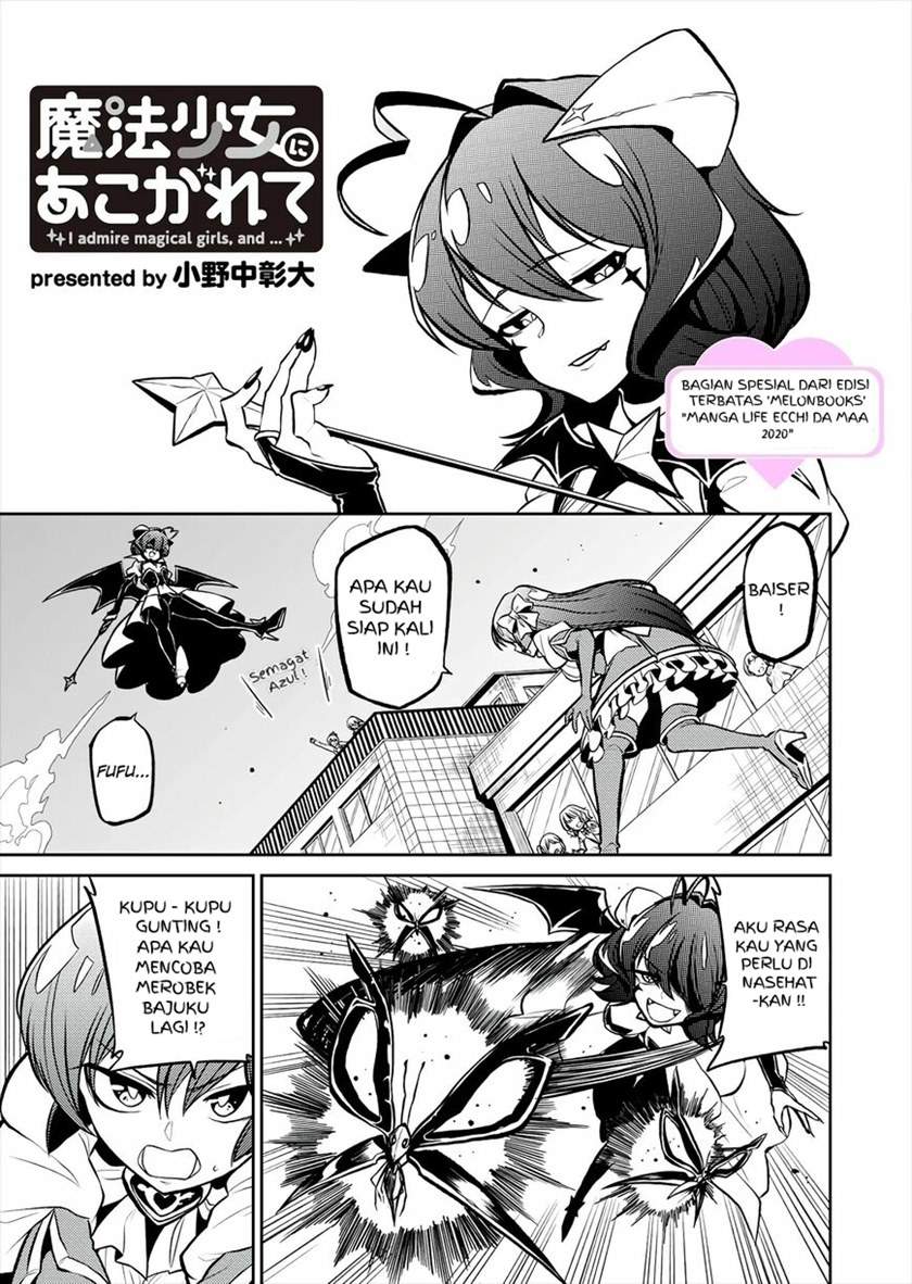 Manga Mahou Shoujo ni Akogarete Chapter 24.5 gambar 2