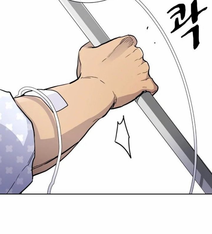 Ranker (2022) Chapter 5 halaman 7