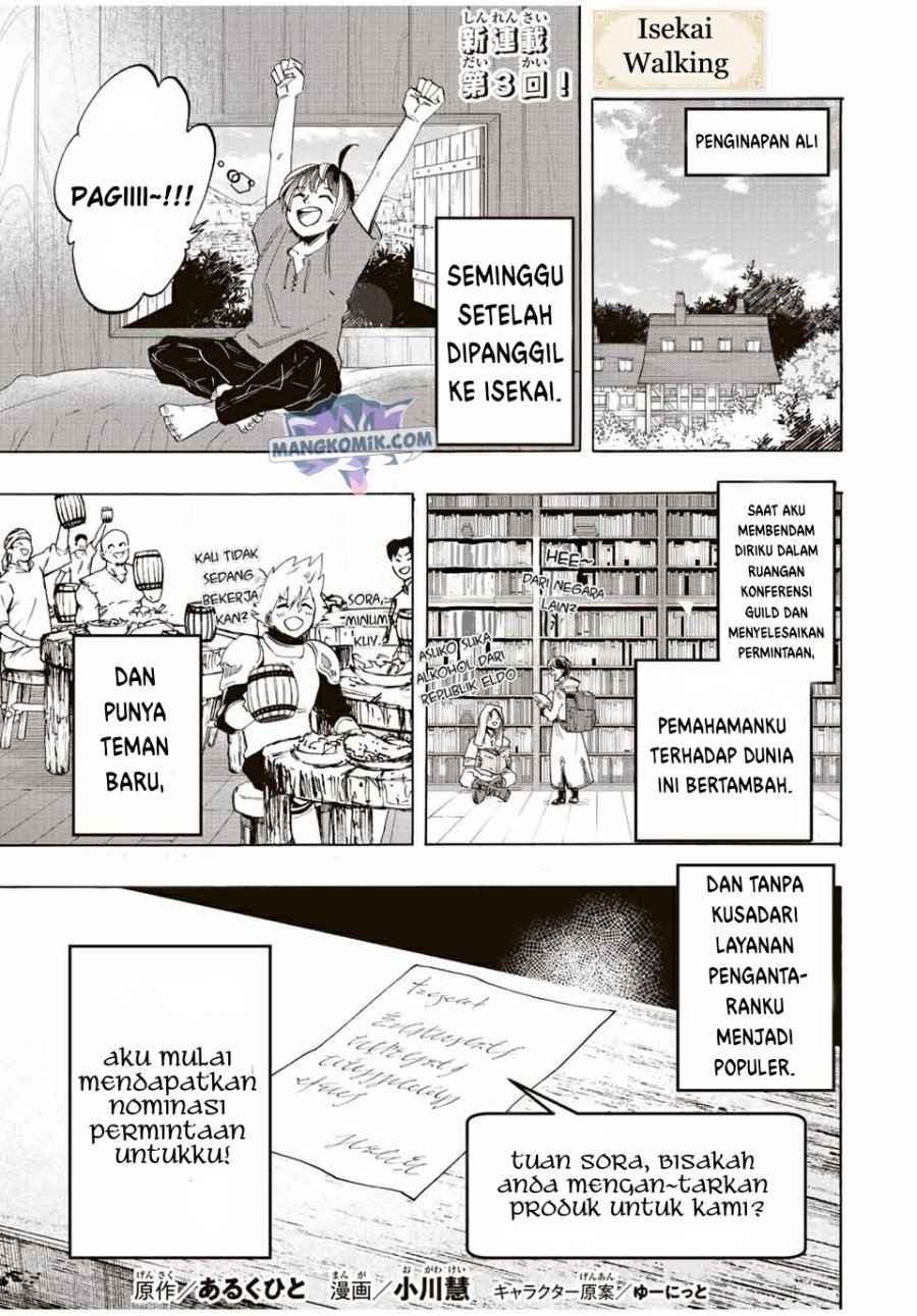 Manga Isekai Walking Chapter 03 gambar 2