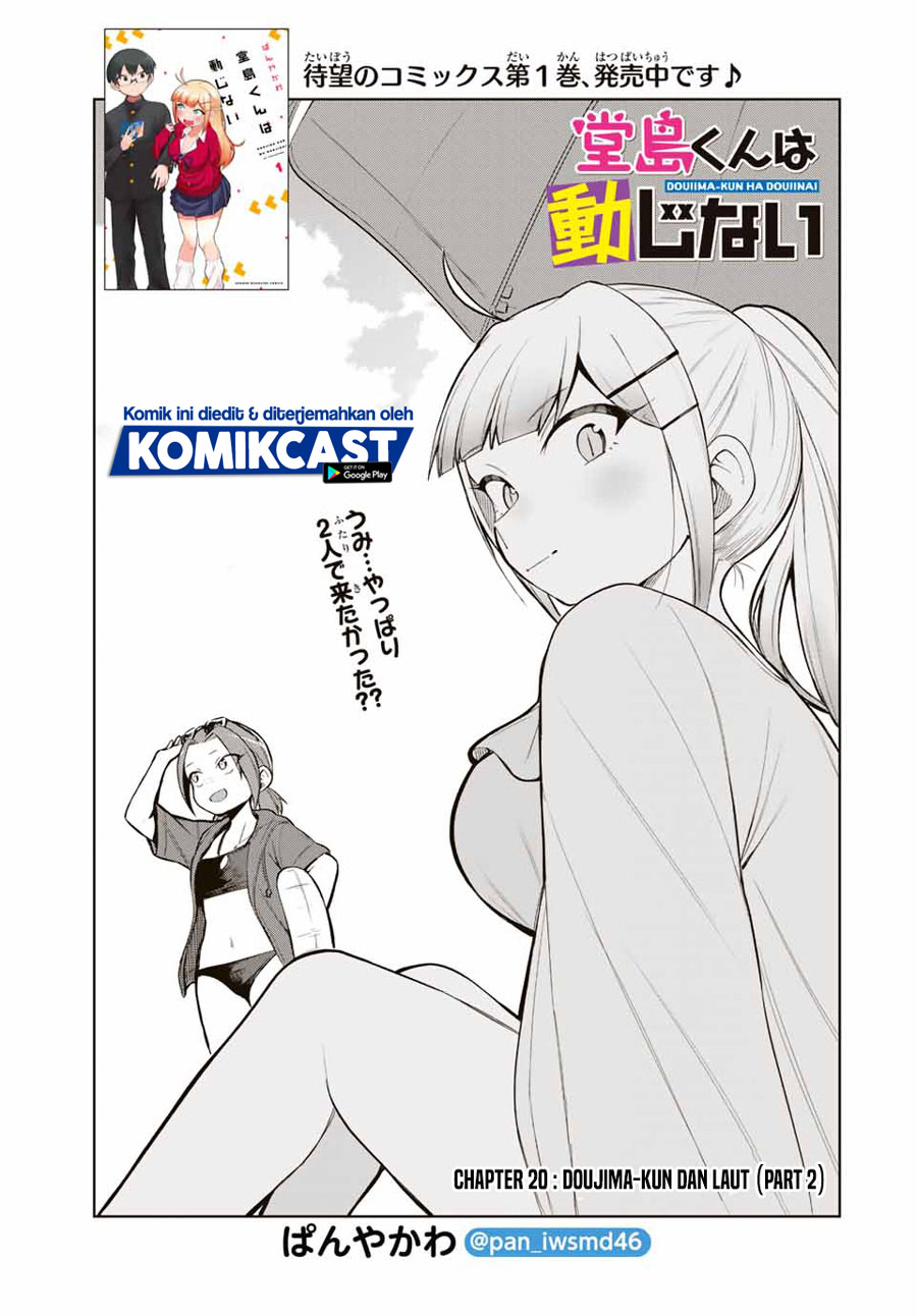 Manga Doujima-kun wa Doujinai Chapter 20 gambar 2