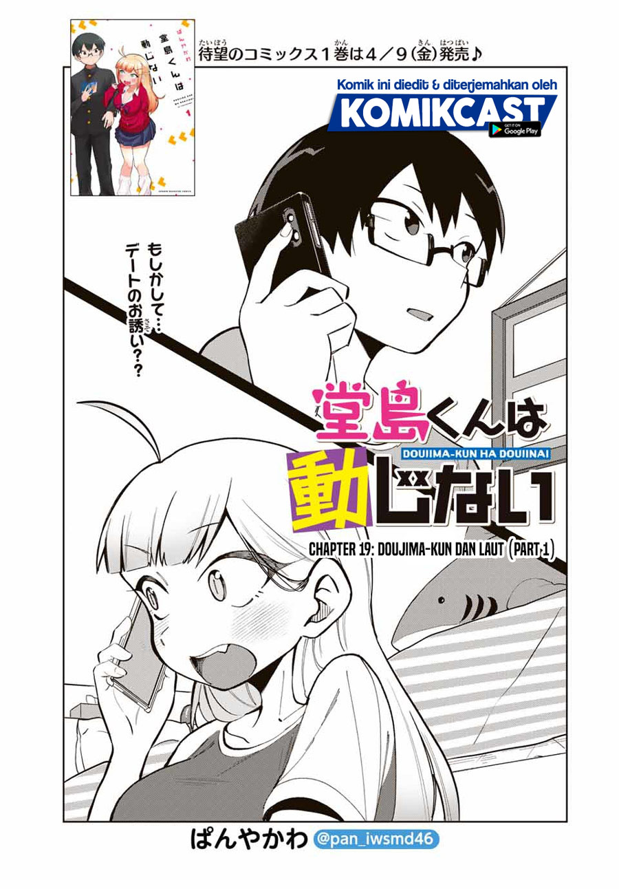 Manga Doujima-kun wa Doujinai Chapter 19 gambar 2