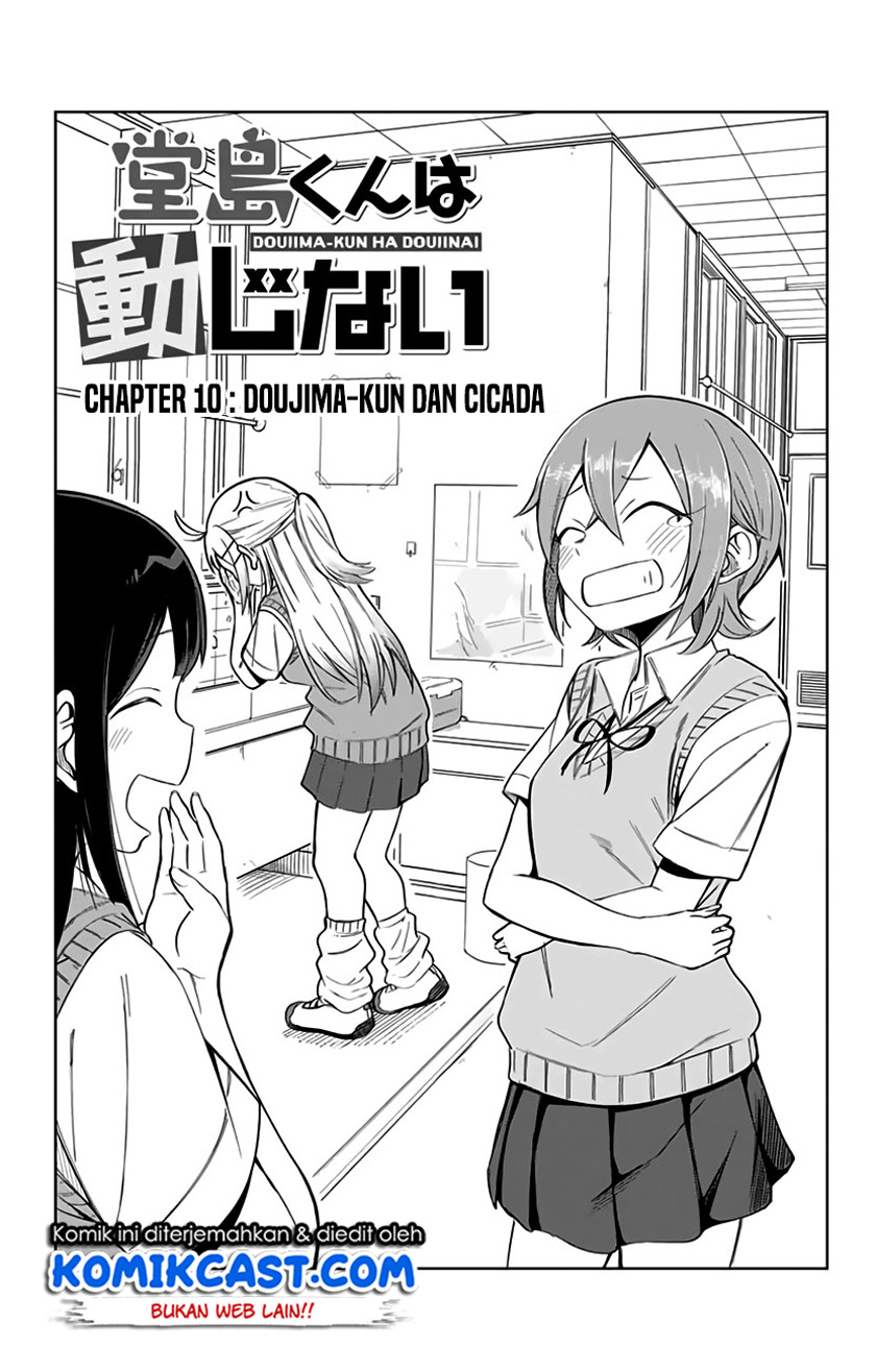 Manga Doujima-kun wa Doujinai Chapter 10 gambar 2
