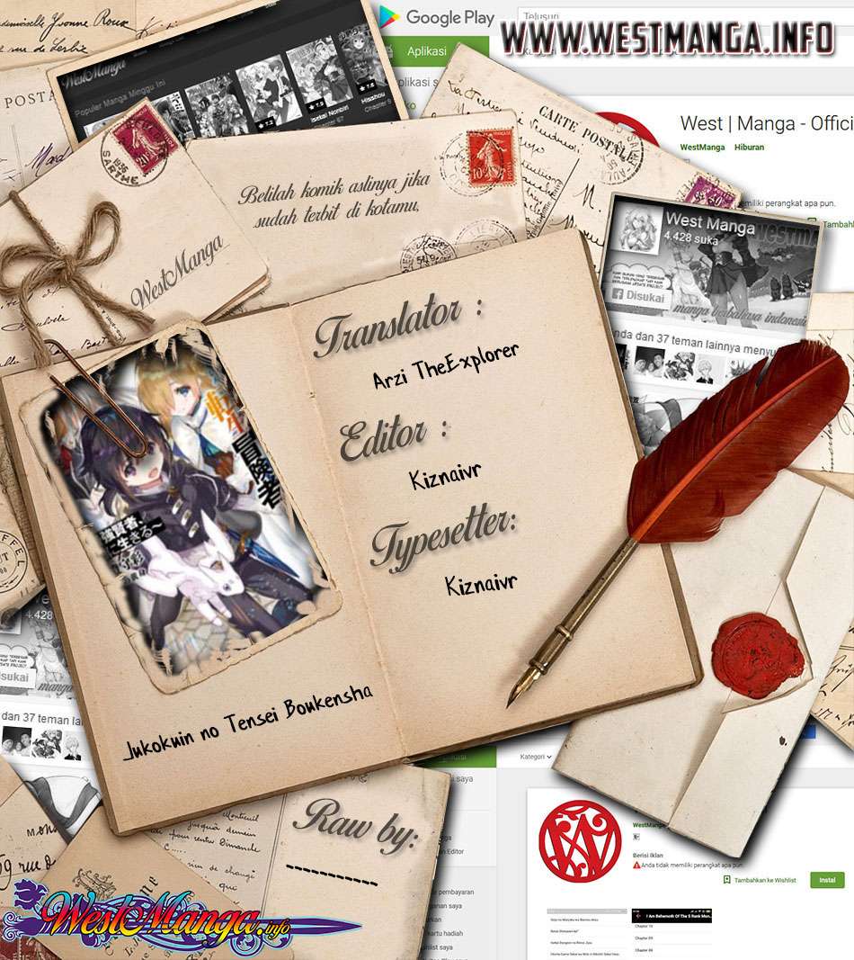 Jukokuin no Tensei Boukensha Chapter 04 Gambar 3