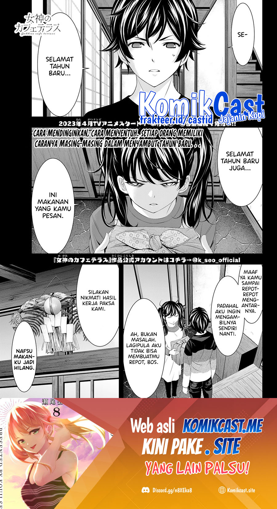 Manga Megami no Kafeterasu (Goddess Café Terrace) Chapter 84 gambar 2