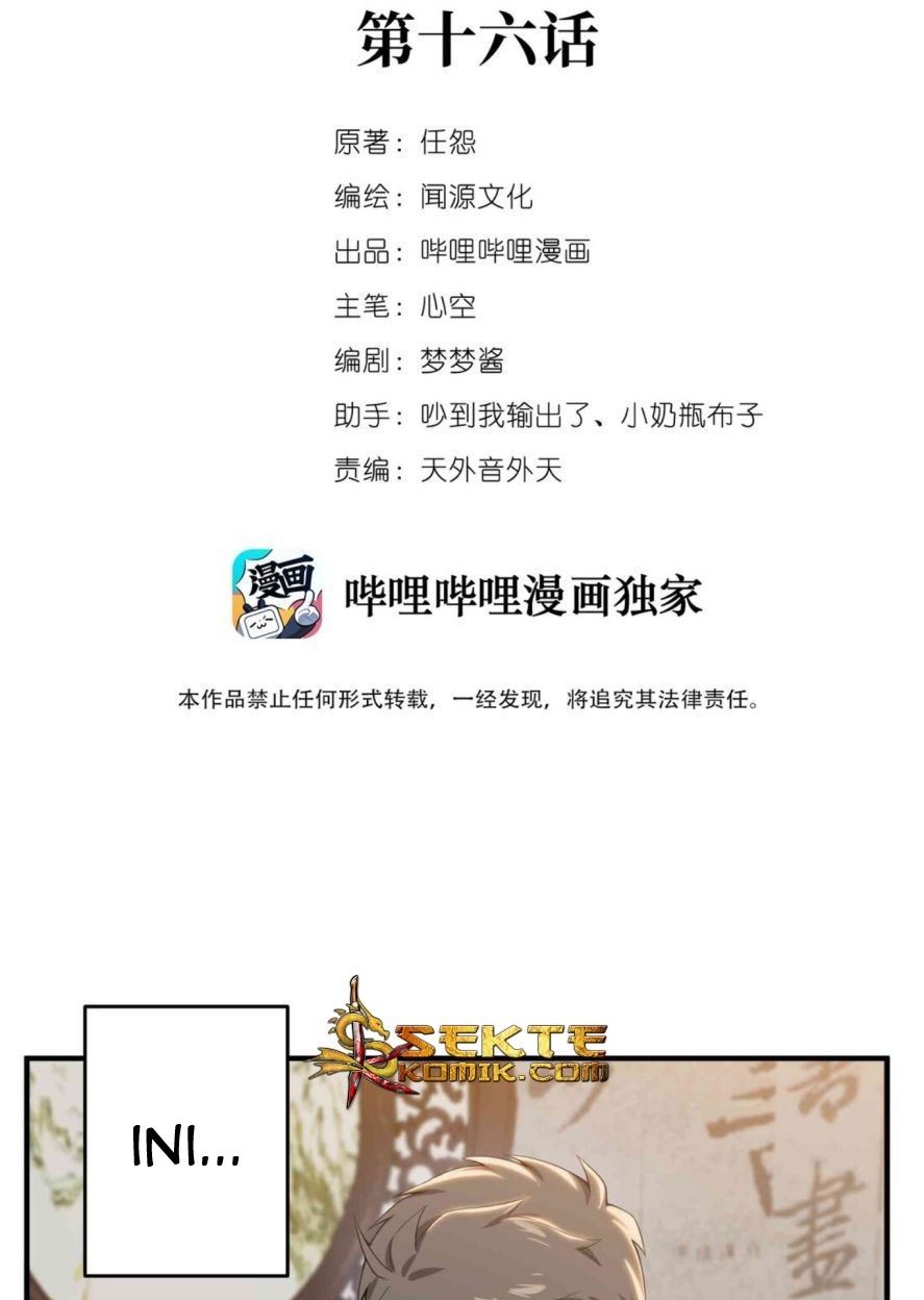 Yuanlong Chapter 16 halaman 3