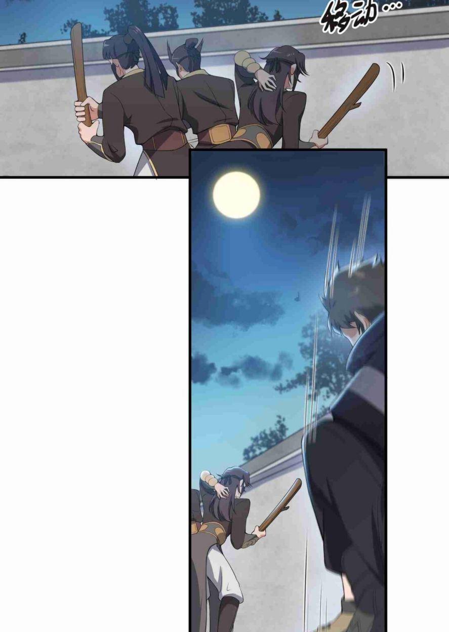 Yuanlong Chapter 9 Gambar 4