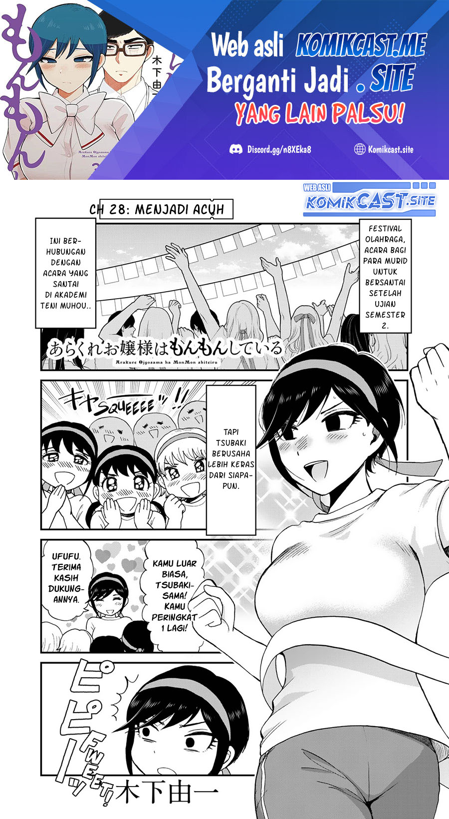 Manga Arakure Ojousama Wa MonMon Shiteiru Chapter 28 gambar 2