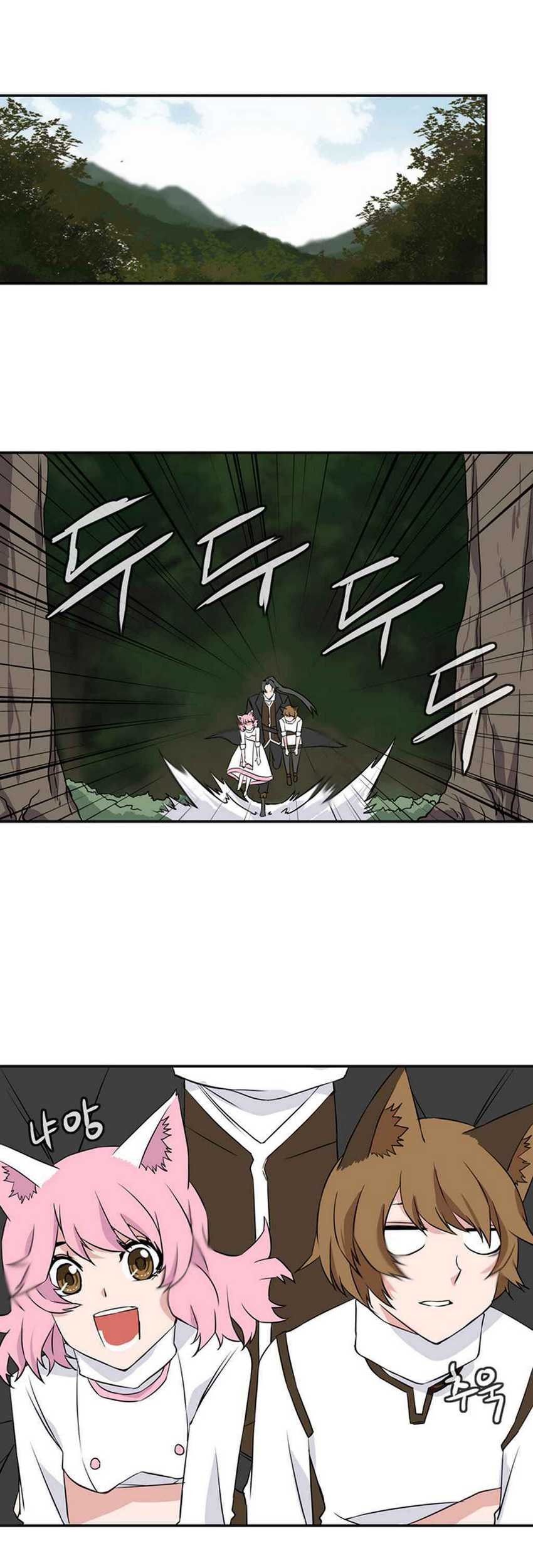 Wizardly Tower Chapter 20 halaman 3