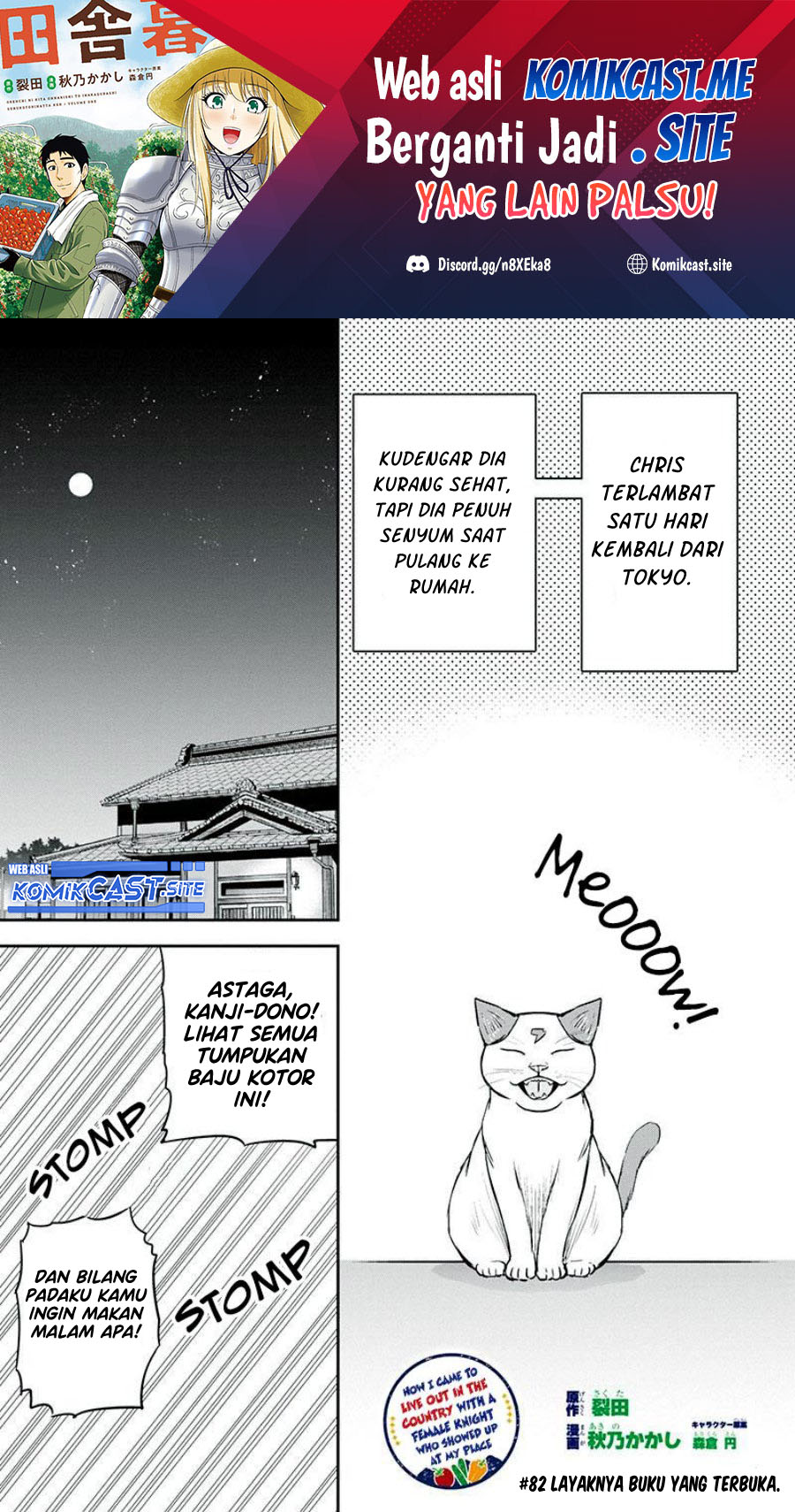 Manga Orenchi ni Kita Onna Kishi to: Inakagurashi suru Koto ni Natta Ken Chapter 82 gambar 2
