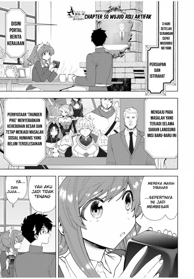 Manga A Rank Party wo Ridatsu Shita Ore wa, Moto Oshiego Tachi to Meikyuu Shinbu wo Mezasu Chapter 50 gambar 2