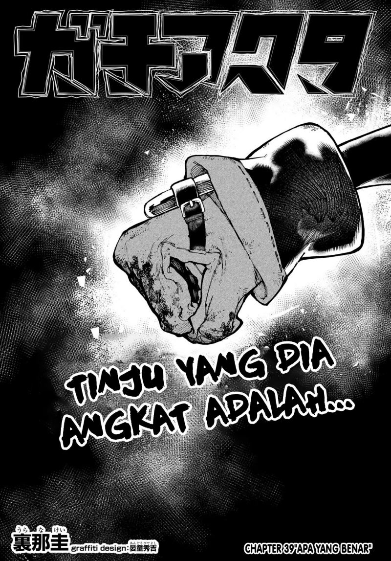 Manga Gachiakuta Chapter 39 gambar 2