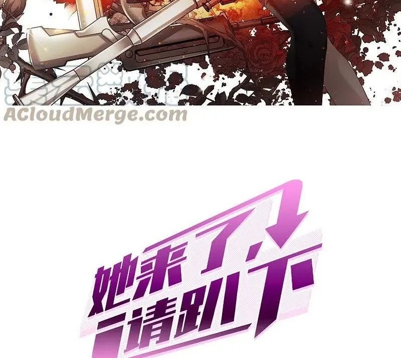 Manhua She Is Coming, Please Get Down! Chapter 99.2 gambar 2