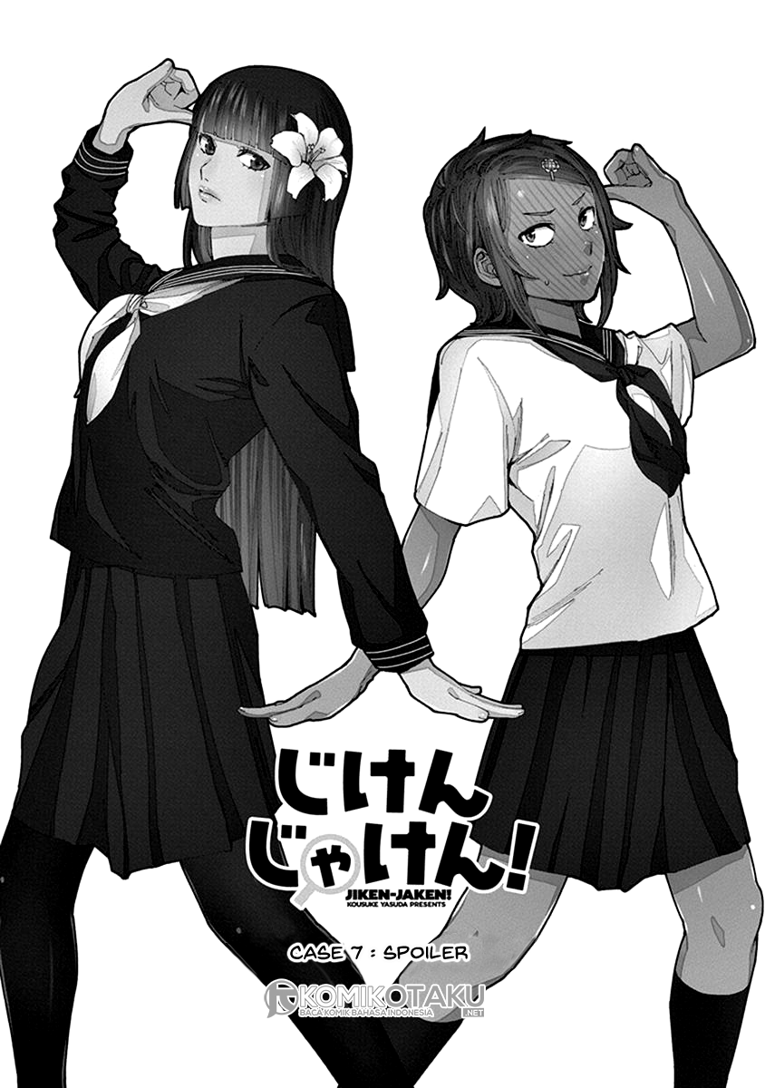 Manga Jiken Jaken! Chapter 7 gambar 2
