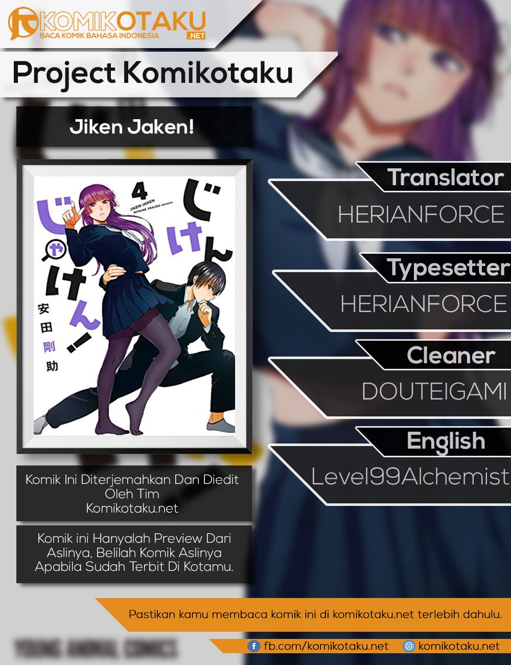 Manga Jiken Jaken! Chapter 6 gambar 2