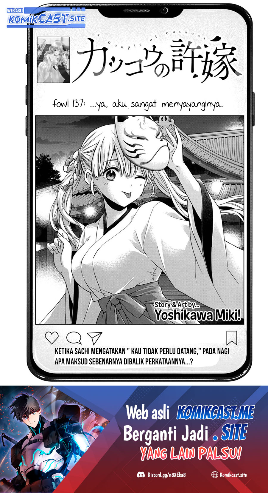 Manga The Cuckoo’s Fiancee Chapter 137 gambar 2